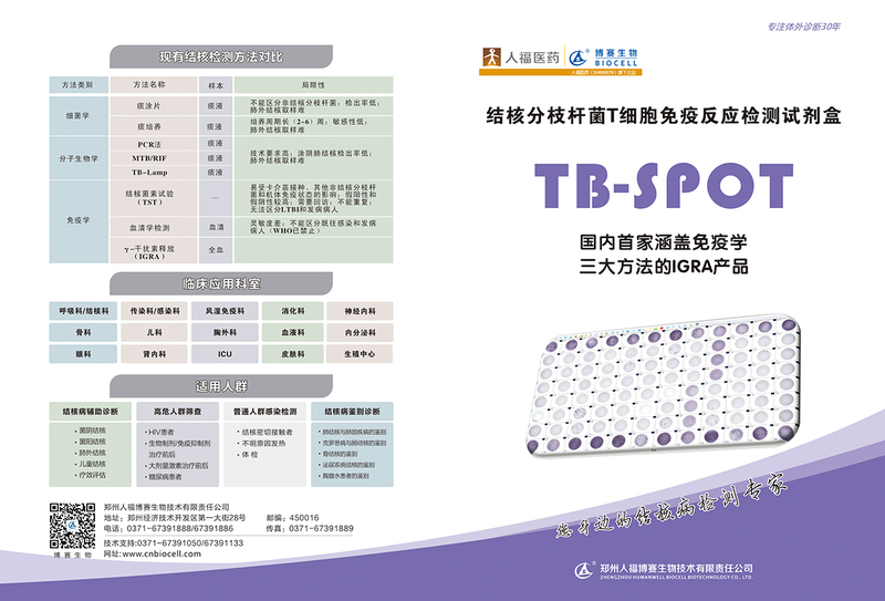 生物技术研发：开启生命科学新时代